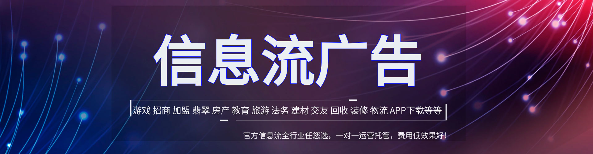 阳城百度网络推广