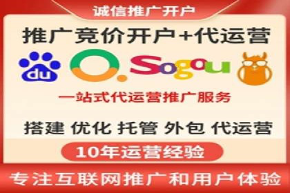 百度竞价代理在某行业的具体应用与效果